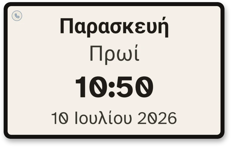 L'heure affichée en très grand sur la tablette